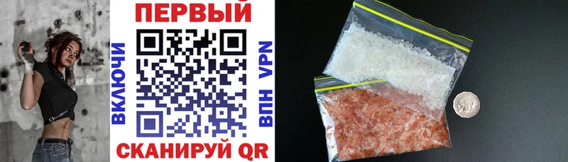 АМФ Розовый  Купить закладки  Фёдоровский 