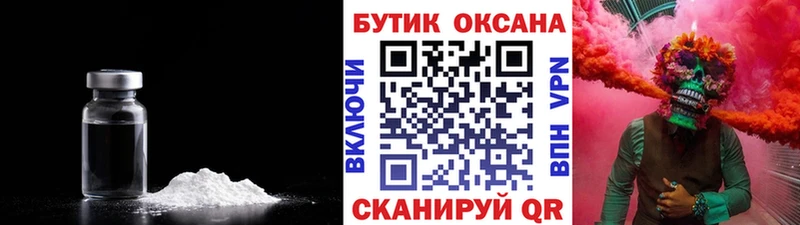 Купить закладки  Фёдоровский  БУТИРАТ бутик 