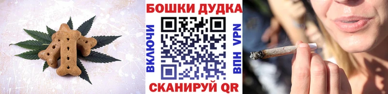 Печенье с ТГК конопля  Купить закладки  Фёдоровский 