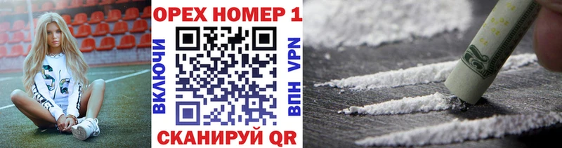 Купить  Фёдоровский  КОКАИН VHQ 