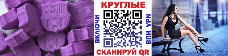 Ecstasy MDMA  Купить закладки  Фёдоровский 