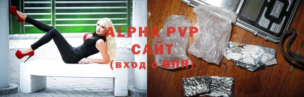 таблы Белокуриха