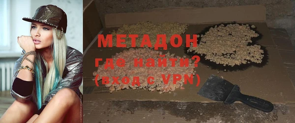 таблы Белокуриха