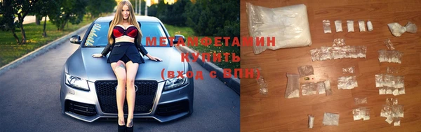 альфа пвп VHQ Беломорск