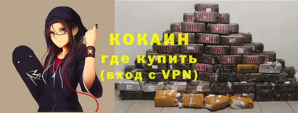 таблы Белокуриха