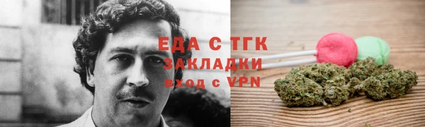 таблы Белокуриха