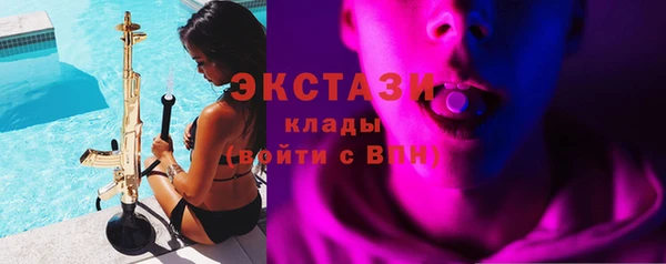 таблы Белокуриха