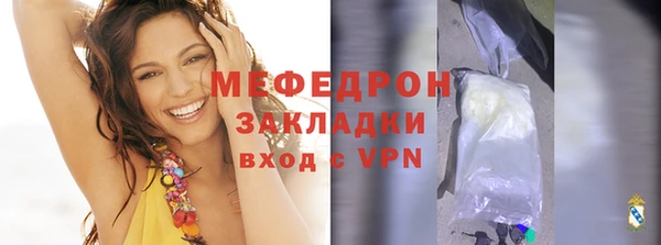 таблы Белокуриха