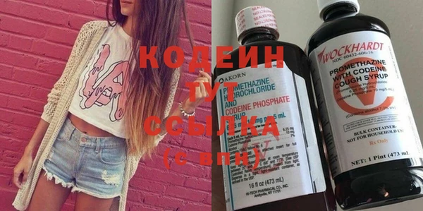альфа пвп VHQ Беломорск