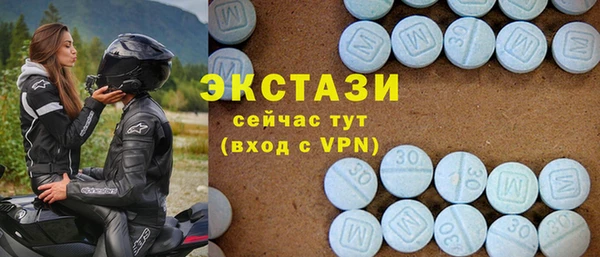таблы Белокуриха