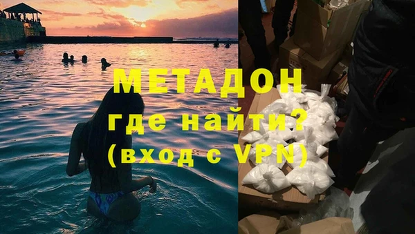 альфа пвп VHQ Беломорск