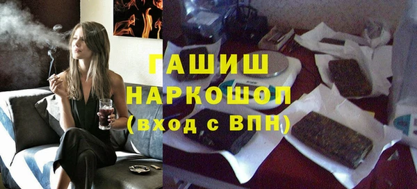 таблы Белокуриха