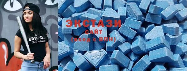 альфа пвп VHQ Беломорск