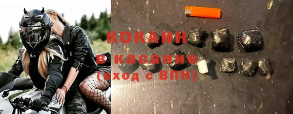 таблы Белокуриха