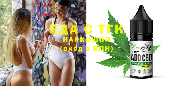 таблы Белокуриха
