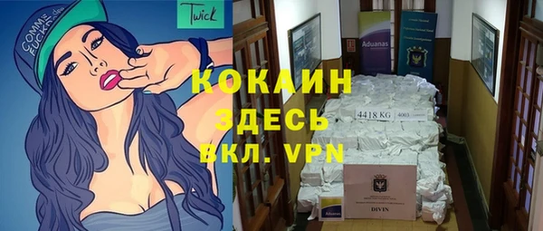 альфа пвп VHQ Беломорск