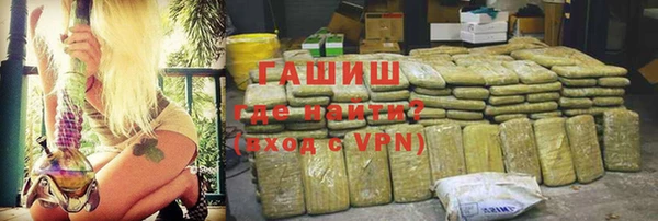 альфа пвп VHQ Беломорск
