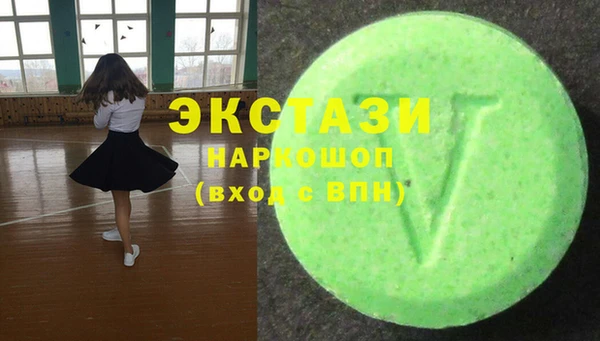 гашиш Балабаново