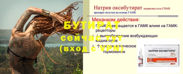 альфа пвп VHQ Беломорск