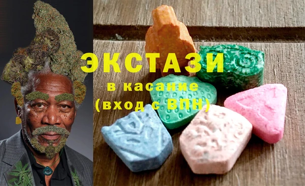 альфа пвп VHQ Беломорск