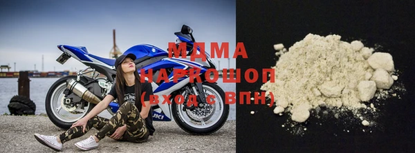 альфа пвп VHQ Беломорск