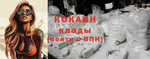 таблы Белокуриха