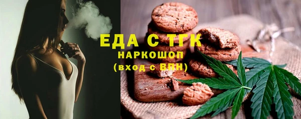 кокаин перу Балахна