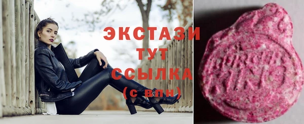 шишки Белоозёрский