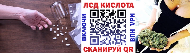 Купить  Фёдоровский  LSD-25 экстази кислота 