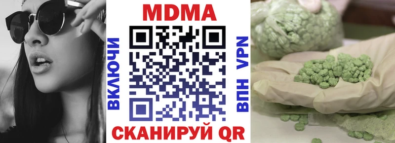 Купить где  Фёдоровский  МДМА crystal 