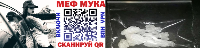Мефедрон мяу мяу  Купить закладки  Фёдоровский 