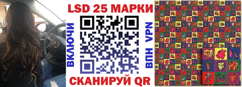 Купить где  Фёдоровский  Марки NBOMe 1500мкг 