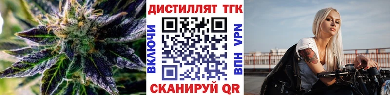 Дистиллят ТГК гашишное масло  Купить где  Фёдоровский 