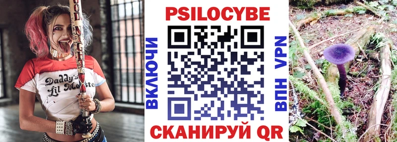 Галлюциногенные грибы ЛСД  Купить закладки  Фёдоровский 
