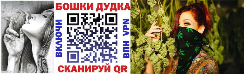 Купить где  Фёдоровский  Бошки Шишки White Widow 